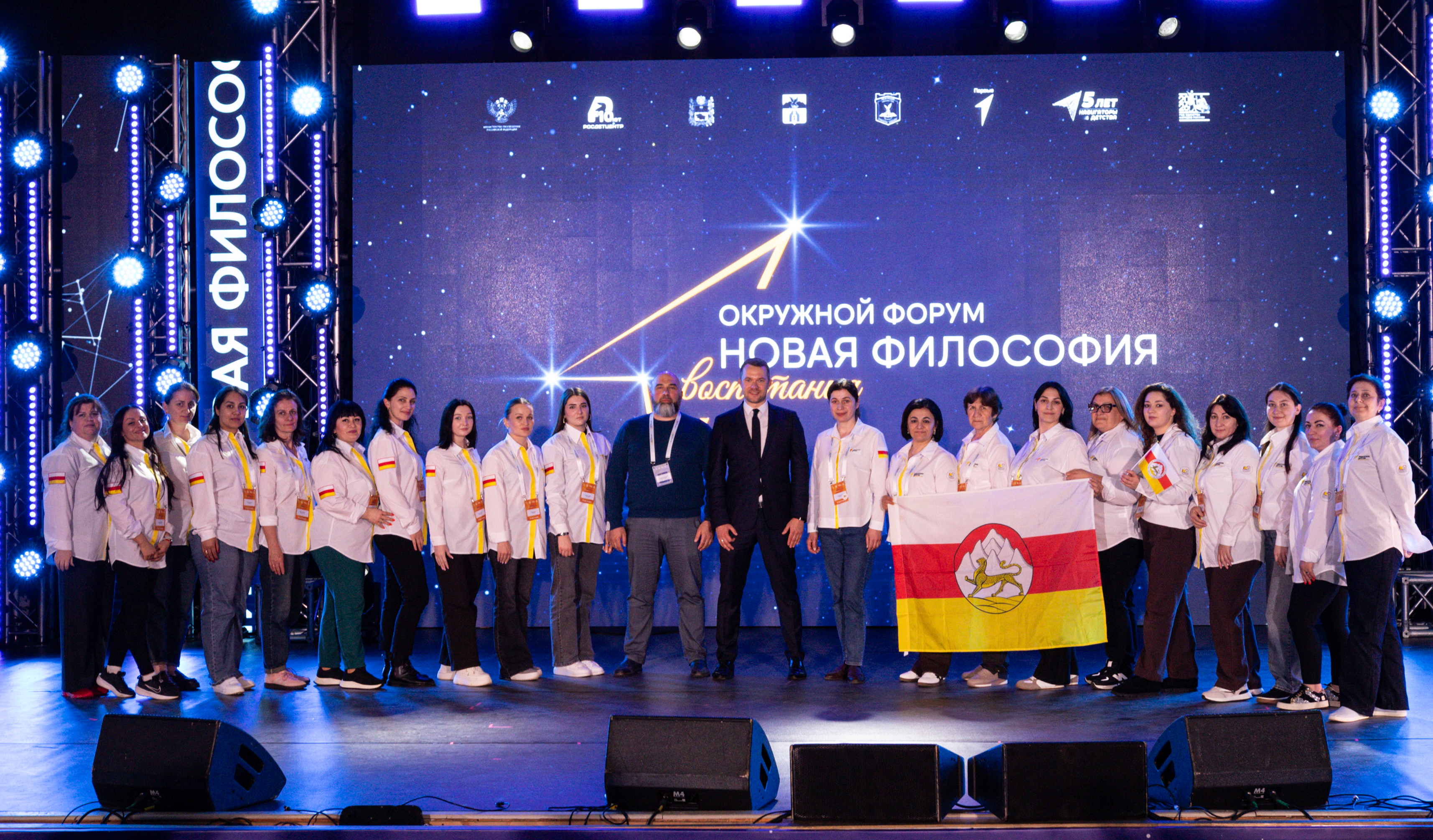 Центр сопровождения реализации проектов